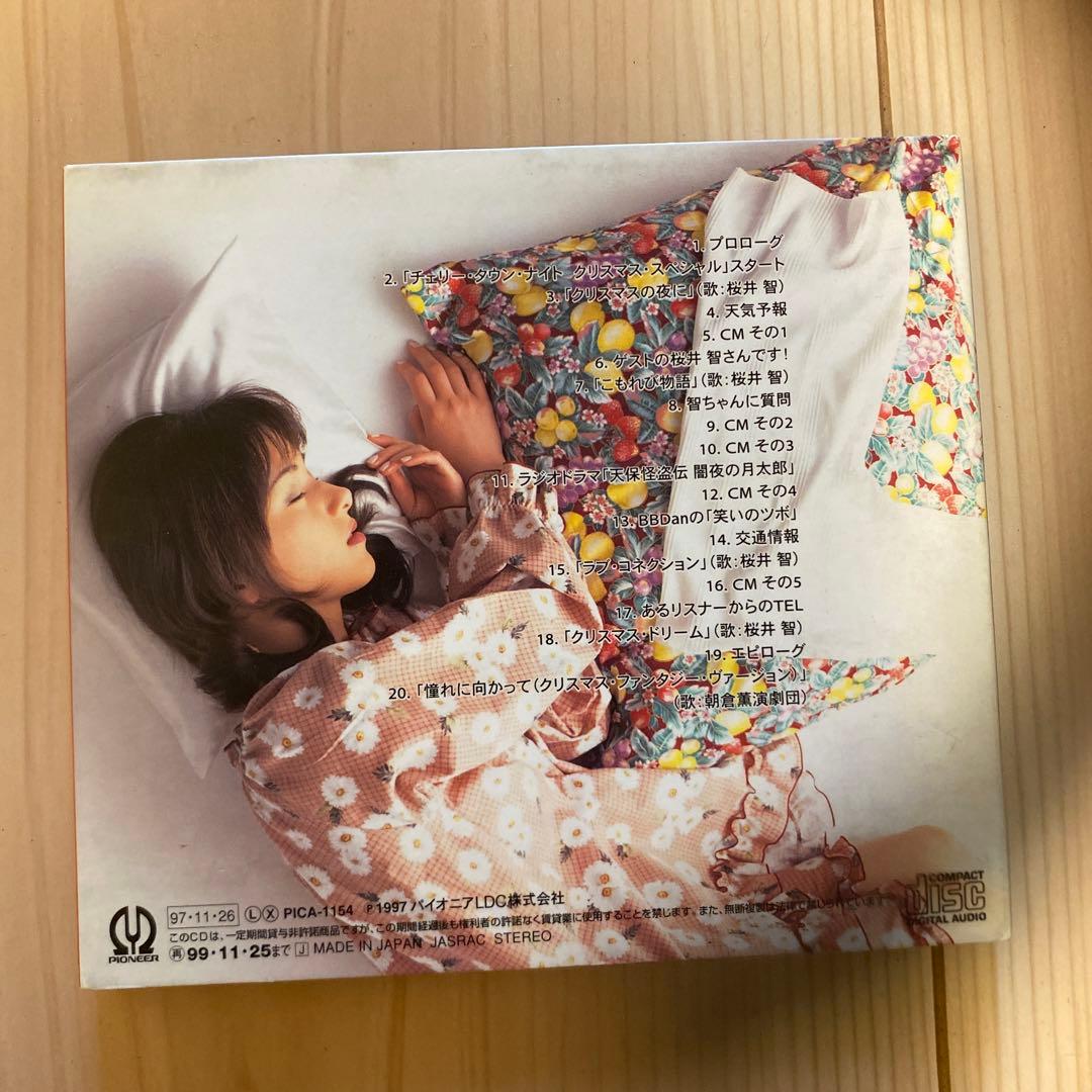 桜井智　CD