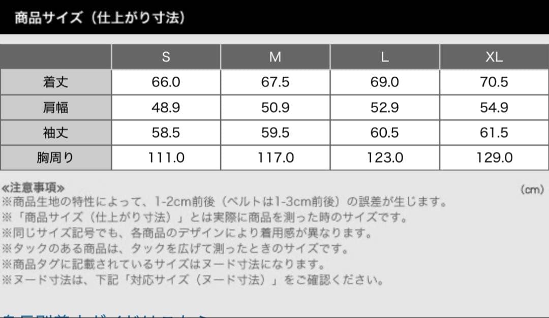 新品未使用 PLST（プラステ） レーヨンブレンドフルジップシャツブルゾン