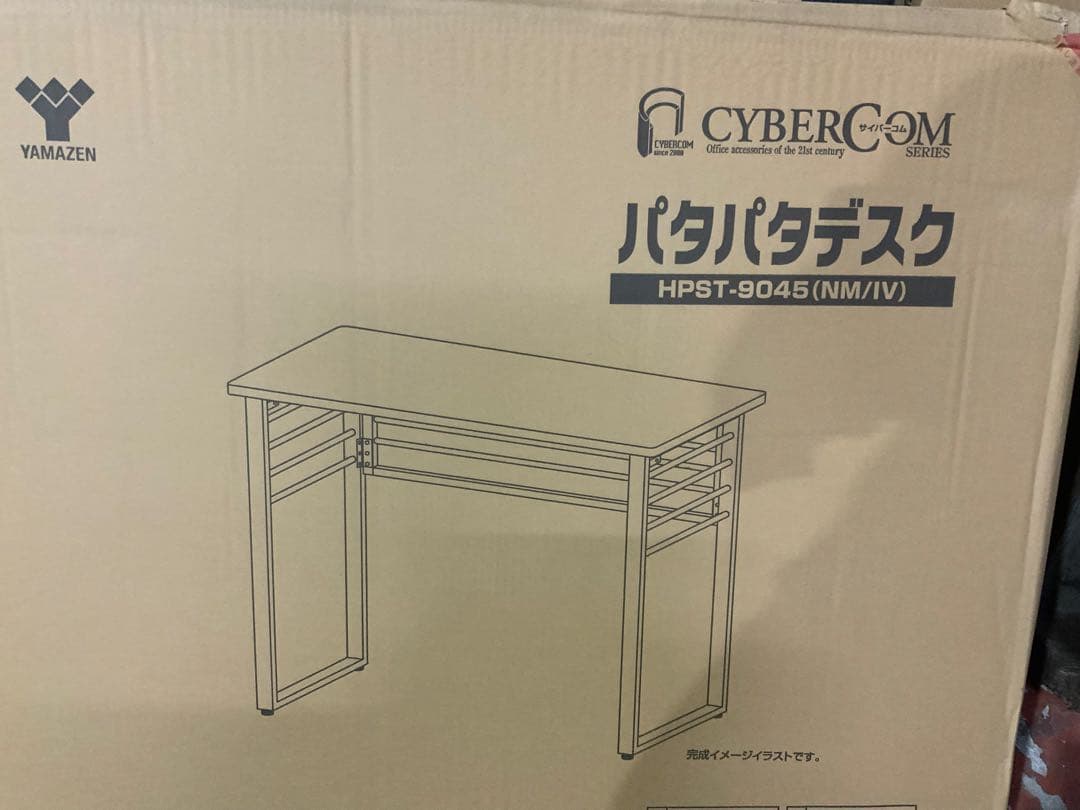 新品未使用箱不良　山善　折りたたみパタパタデスクHPST-9045(NM/IV)