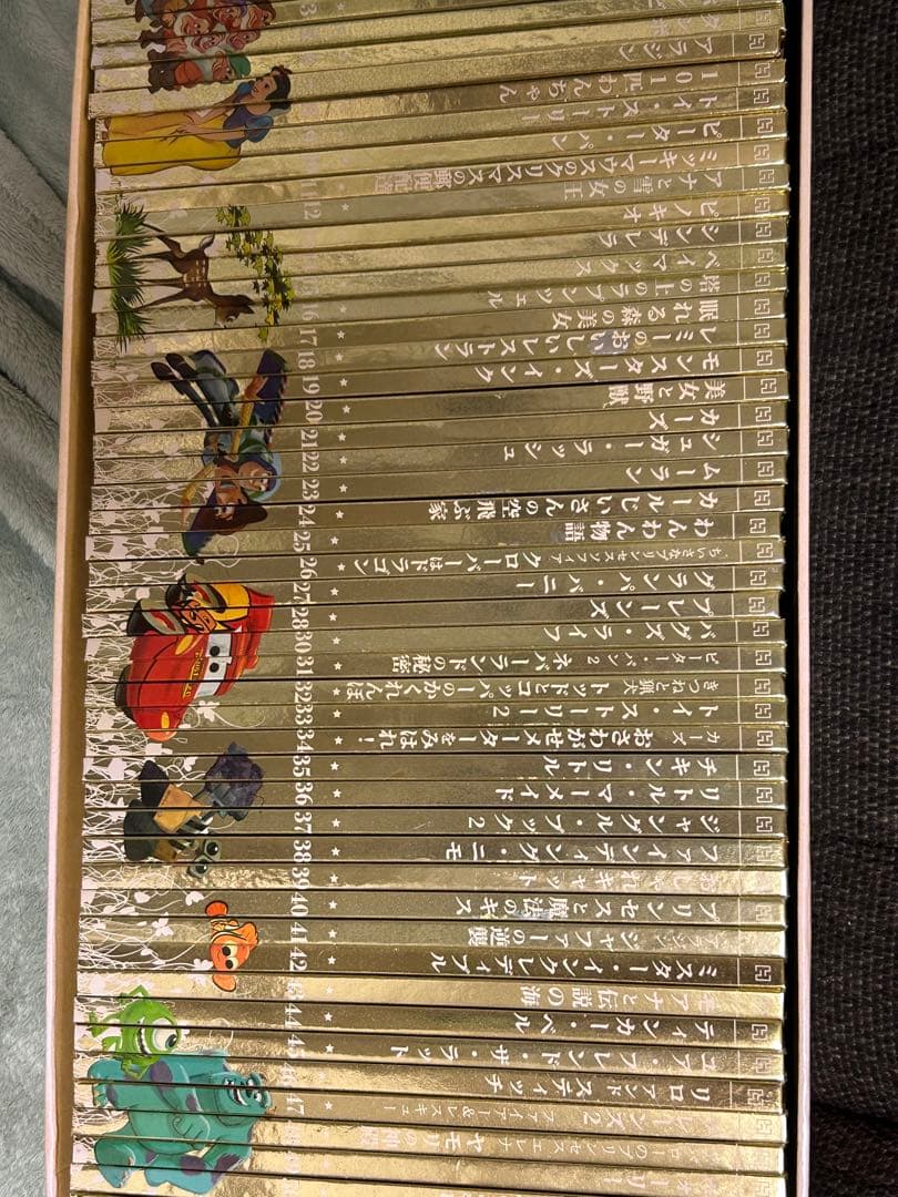 ディズニー絵本シリーズ 全57巻