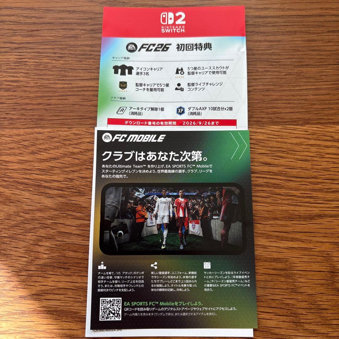 EA SPORTS FC26 Nintendo Switch2 初回特典