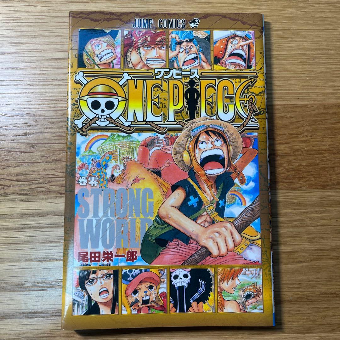 【非売品】０巻　ONE PIECE 尾田栄一郎