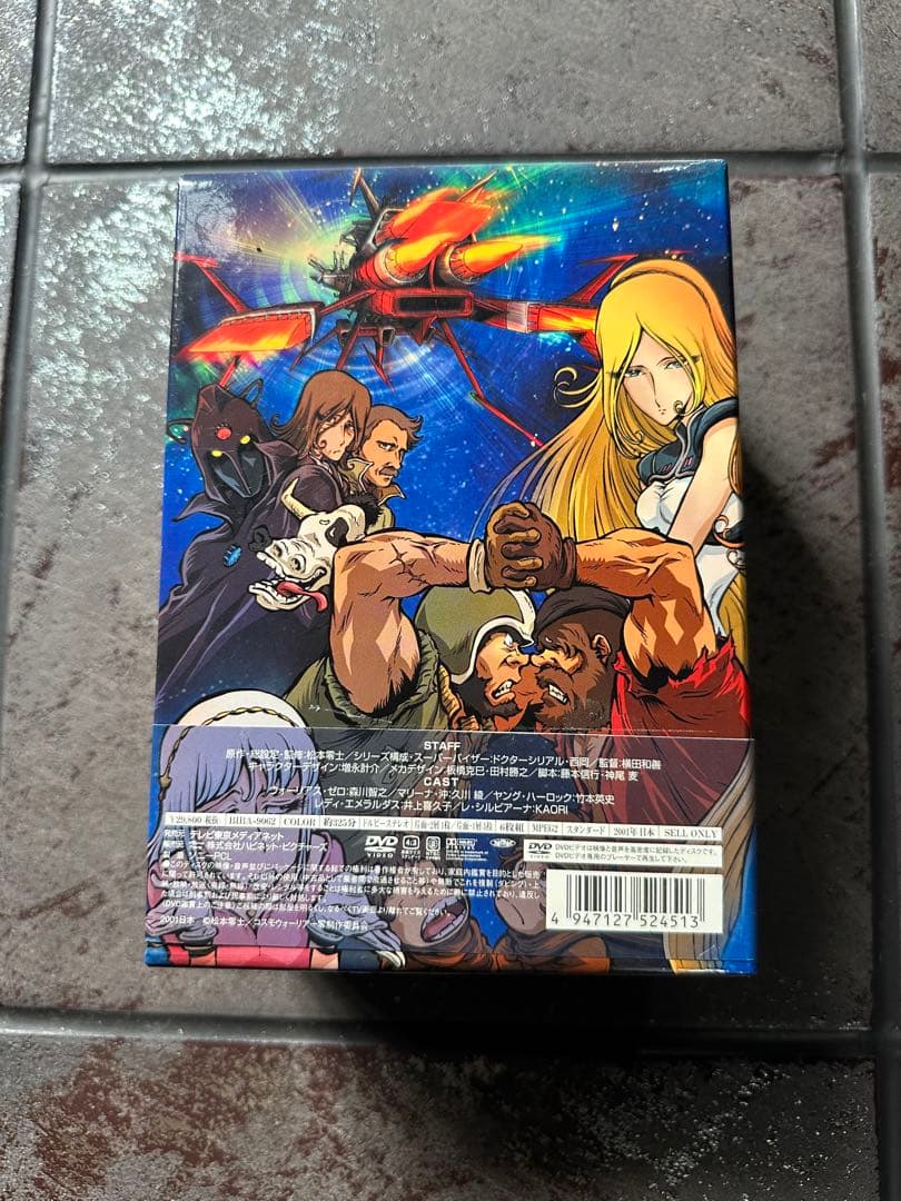 コスモウォーリアー零 DVD-BOX
