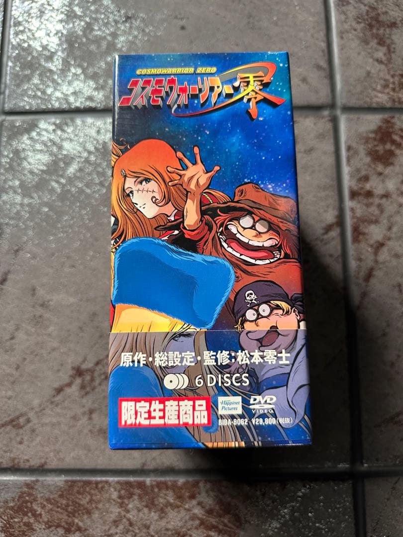 コスモウォーリアー零 DVD-BOX