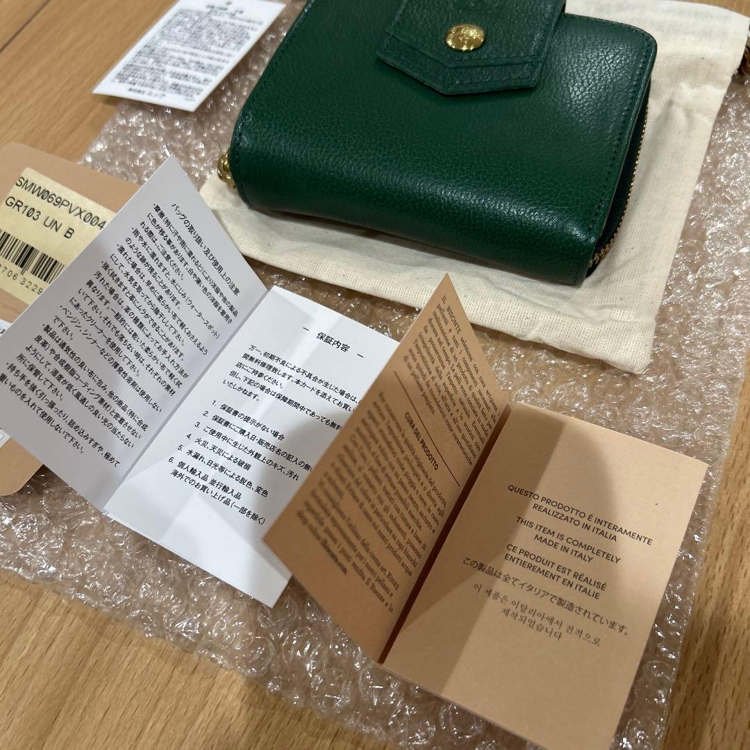 IL BISONTE 二つ折り財布 グリーン