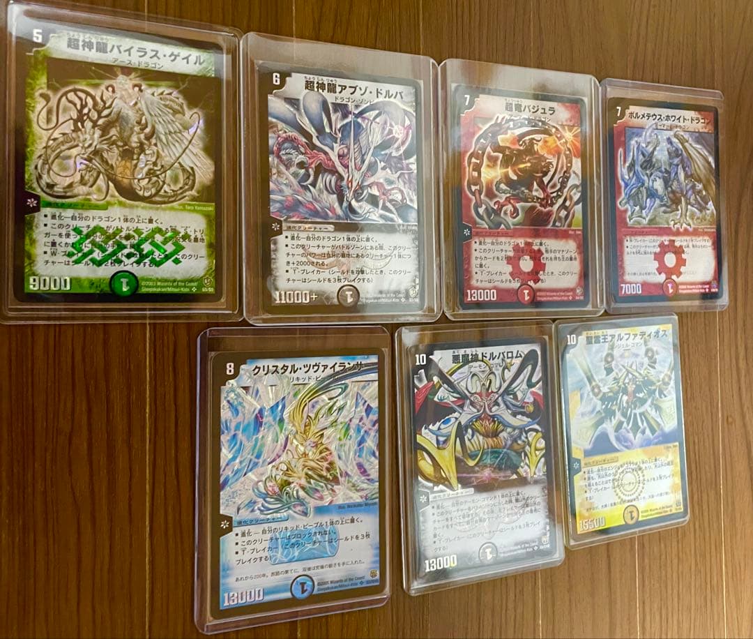 デュエルマスターズ　初期　まとめ売り　デュエマ　ボルメテウス　バジュラ　バロム