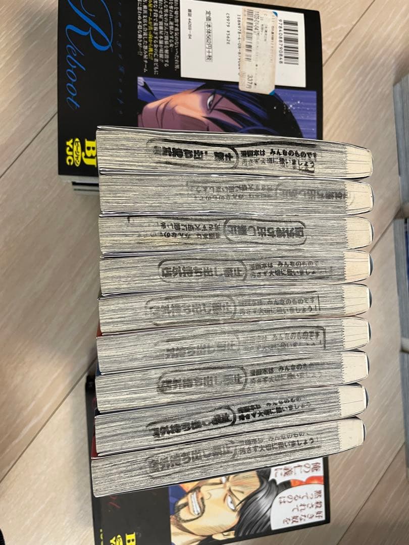 怨み屋本舗　worstまでの全巻セット　毎週値下げします。