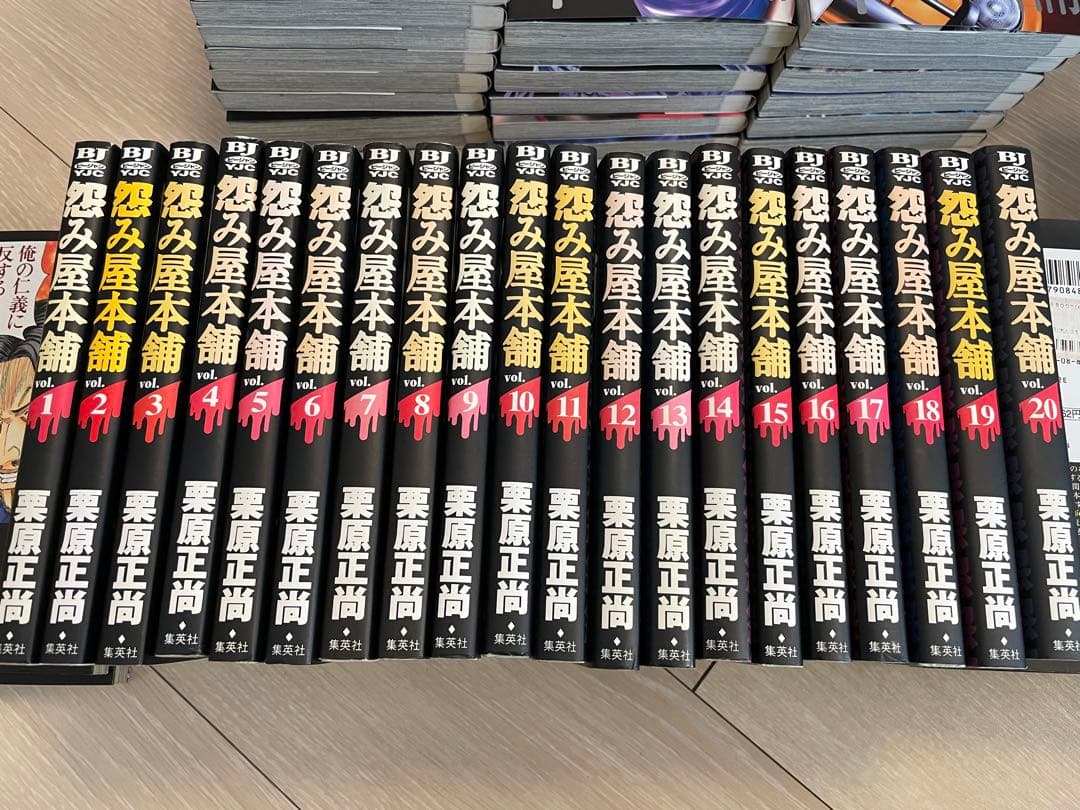 怨み屋本舗　worstまでの全巻セット　毎週値下げします。