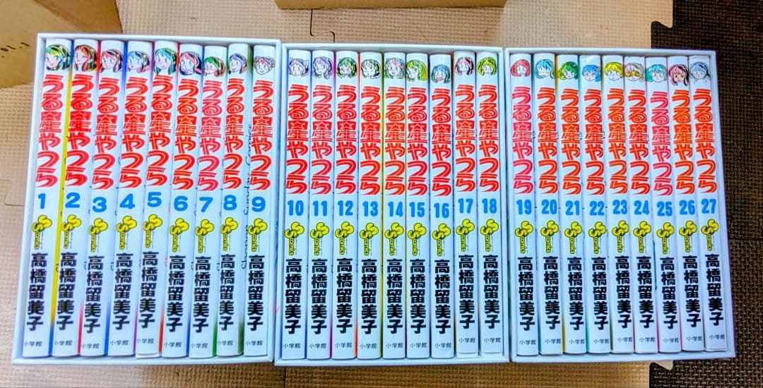 うる星やつら復刻BOX Vol.1〜3 全27巻 限定ポストカード付き