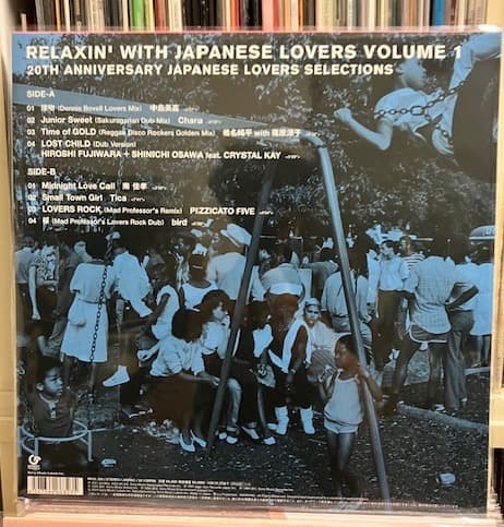 邦楽 RELAXIN' WITH JAPANESE LOVERS SELECTIONS