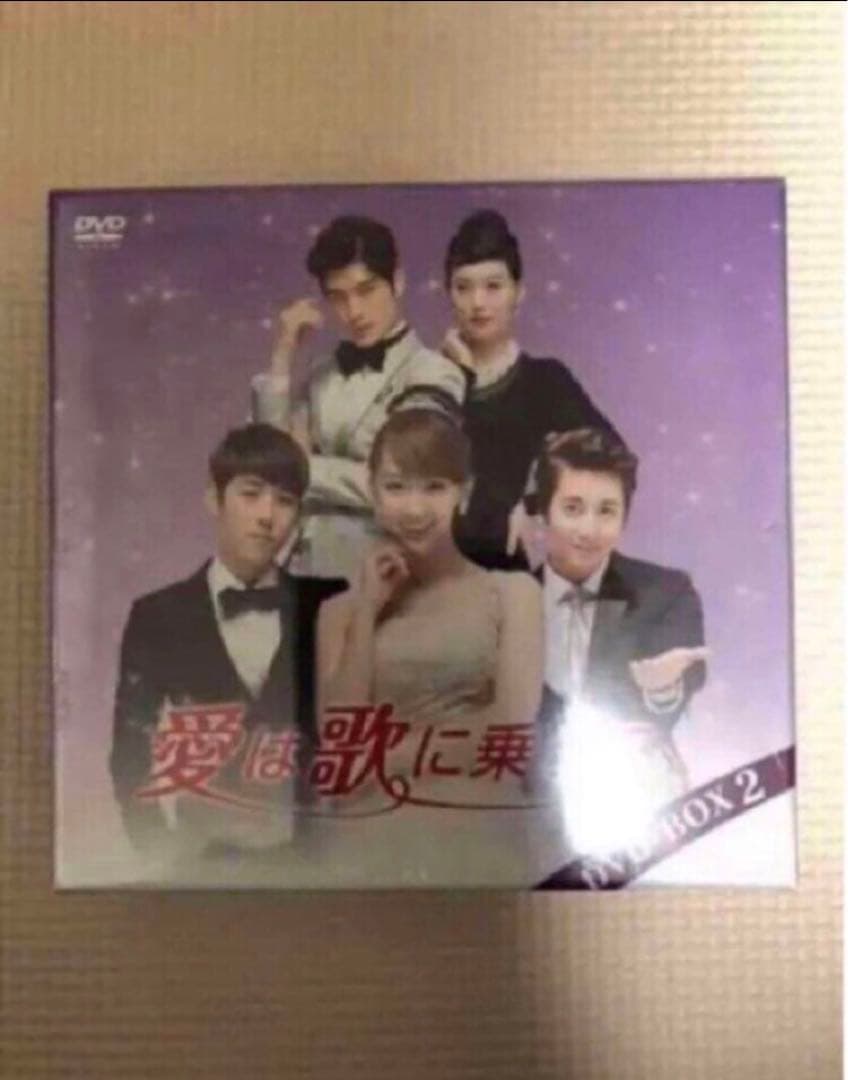 韓国ドラマ DVD セル品 愛は歌に乗って DVD-BOX1、2 国内正規品