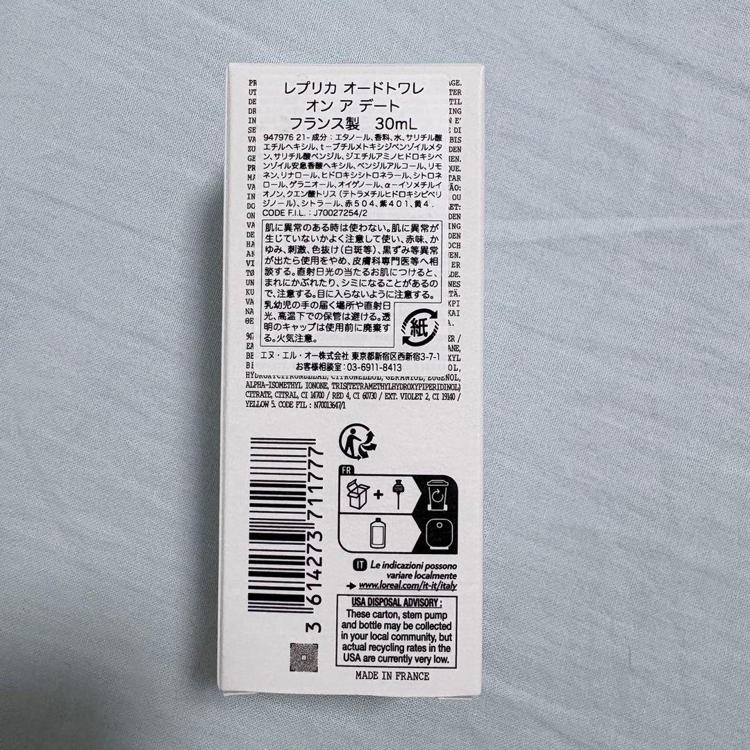 【匿名配送】Maison Margiela レプリカ オン ア デート