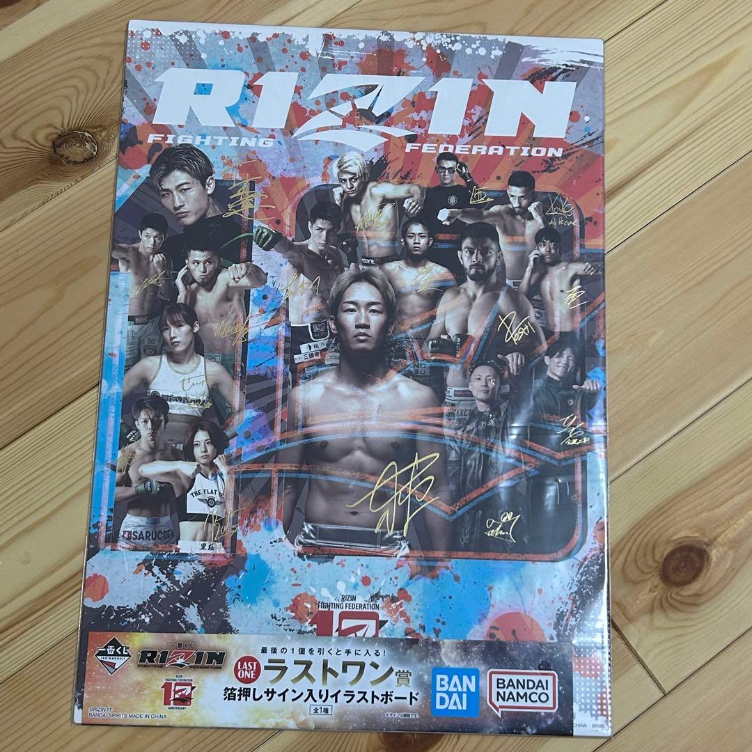 【メルカリ便】一番くじ RIZIN ラストワン賞 箔押しサイン入りイラストボード