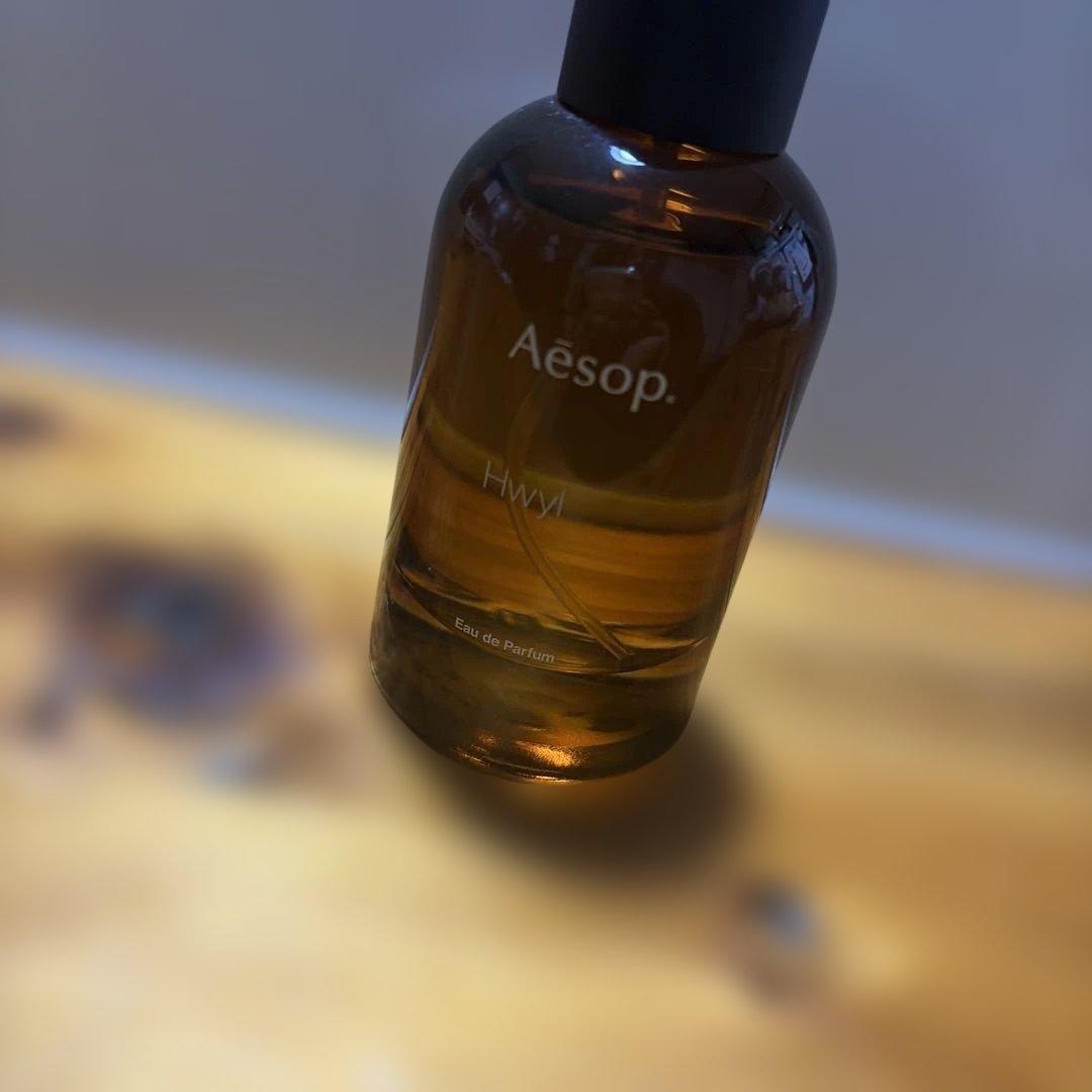 Aesop ヒュイル Hwyl オードパルファム 50ml 残量約9割