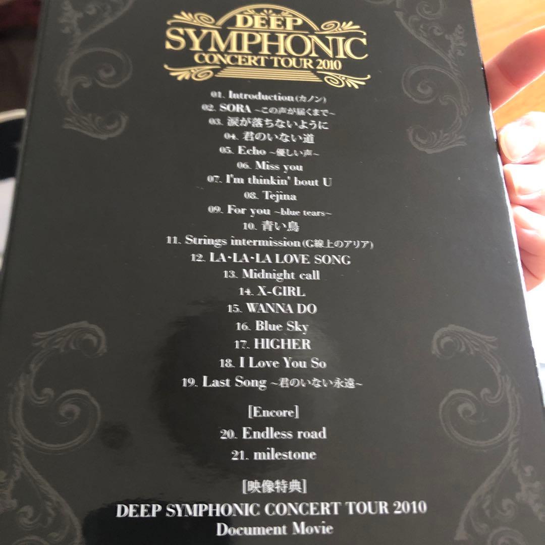 DEEP SXMPHONIC CONCERT TOUR2010 サイン入り