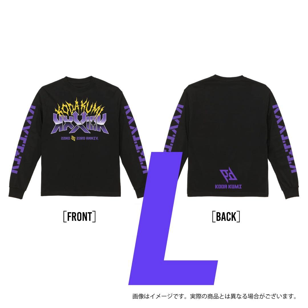 【倖田來未】LONG SLEEVE TEE(Lサイズ)