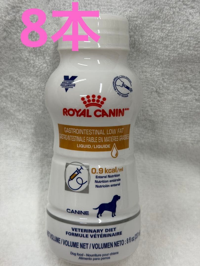  CANIN ロイヤルカナン　消化器サポート　低脂肪リキッド　犬用８本