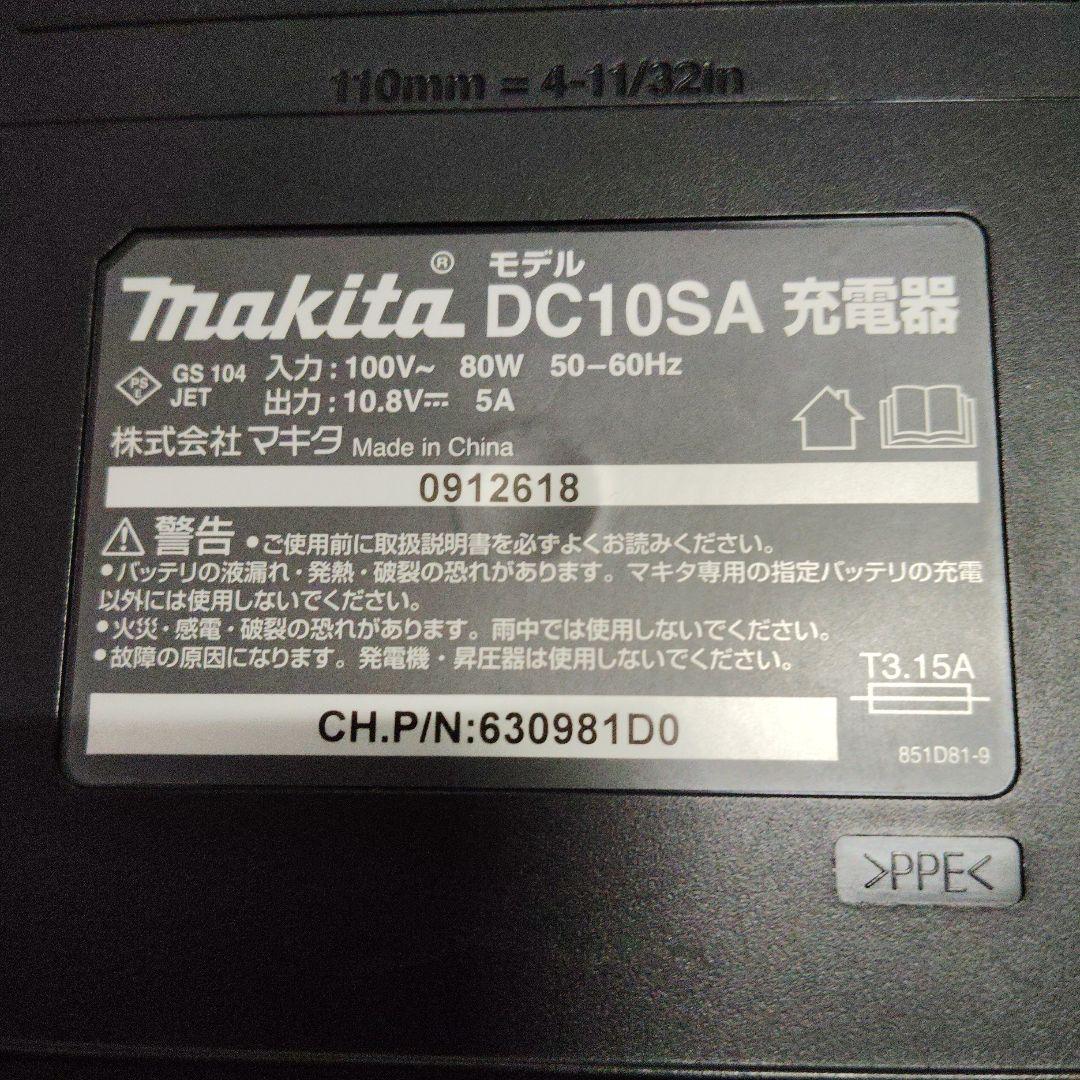 値下げ　Makita スティッククリーナー