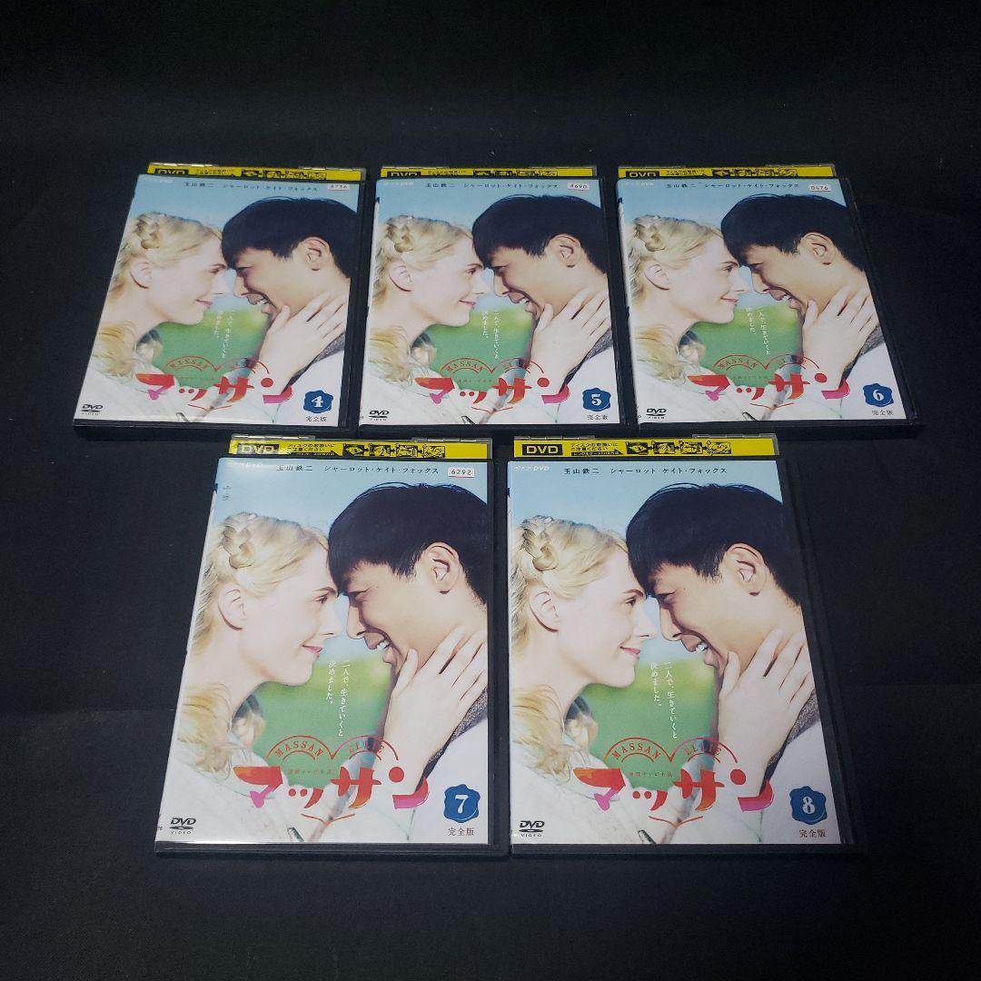 〔連続テレビ小説〕マッサン 完全版 DVD全13巻セット【レンタルアップ品】