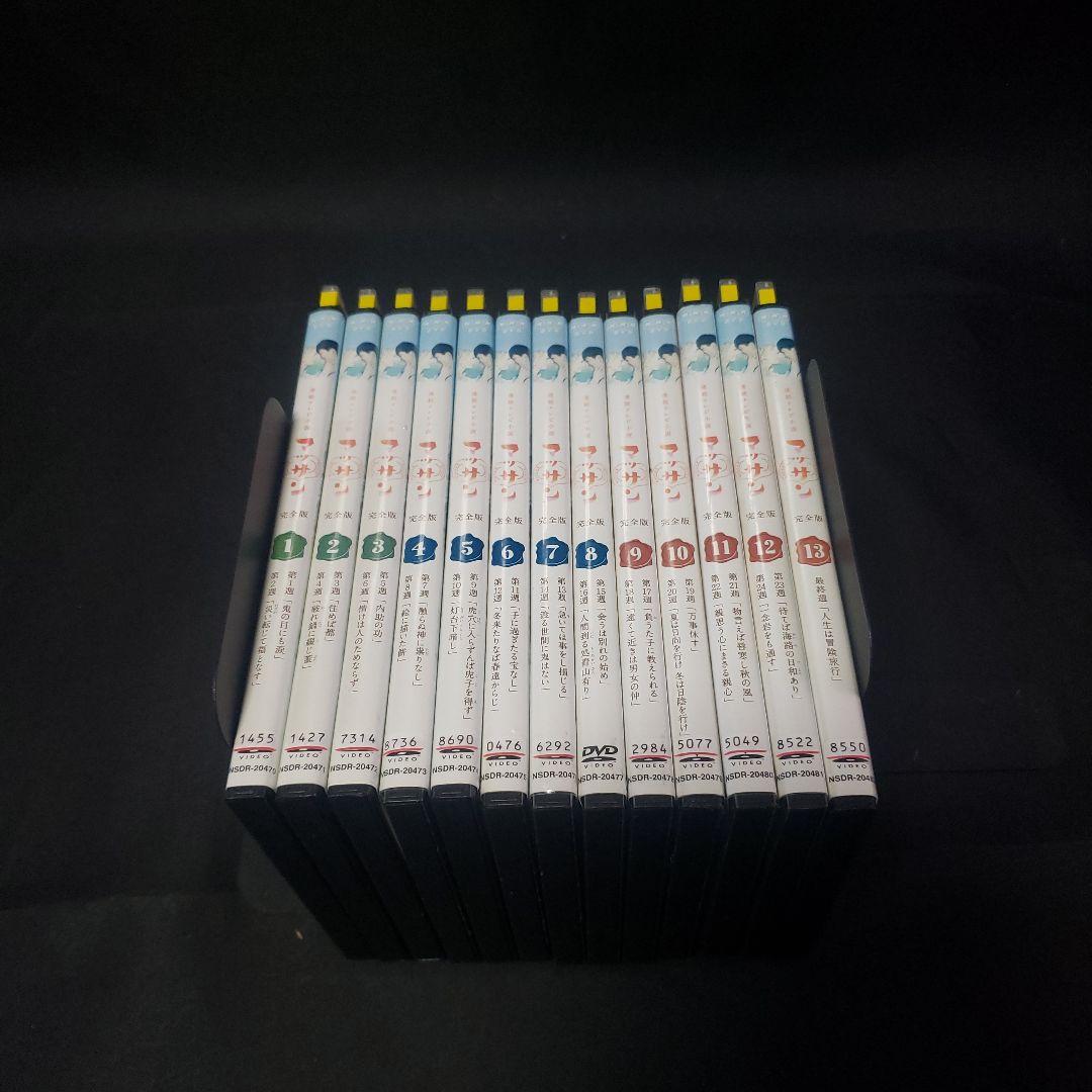 〔連続テレビ小説〕マッサン 完全版 DVD全13巻セット【レンタルアップ品】
