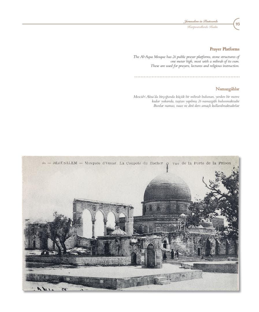 在りし日のエルサレム　Souvenir of Jerusalem　大型本