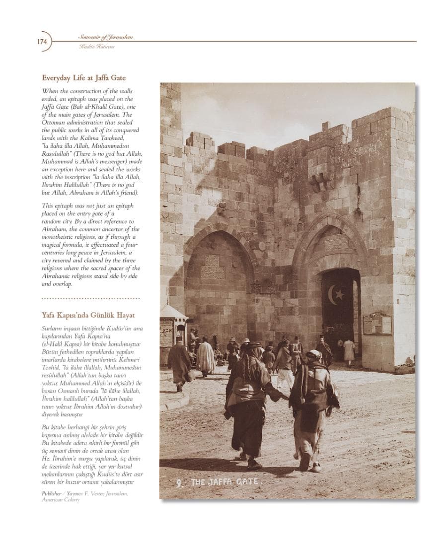 在りし日のエルサレム　Souvenir of Jerusalem　大型本