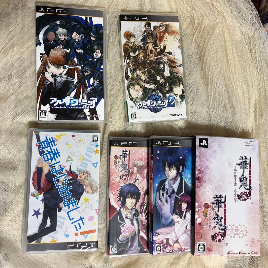 乙女ゲーム　乙ゲー　10本セット