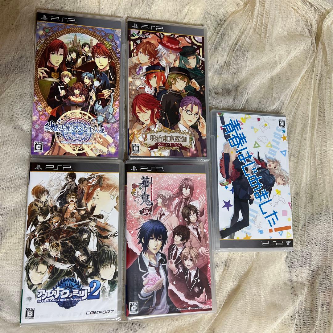 乙女ゲーム　乙ゲー　10本セット