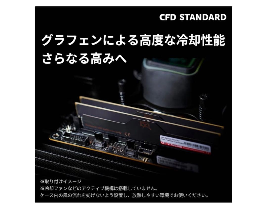 新品　CFD DDR5 メモリー 32GB (16GB×2) W5U5600CS