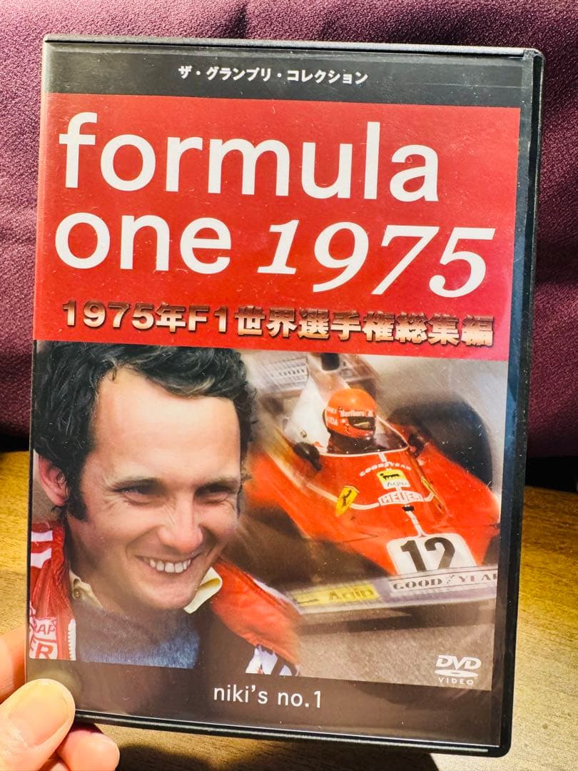 F1世界選手権1970 1975～1979年総集編 [DVD] 6本