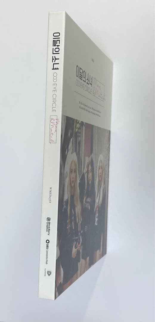 LOONA ODD EYE CIRCLE Max&Match album 初版