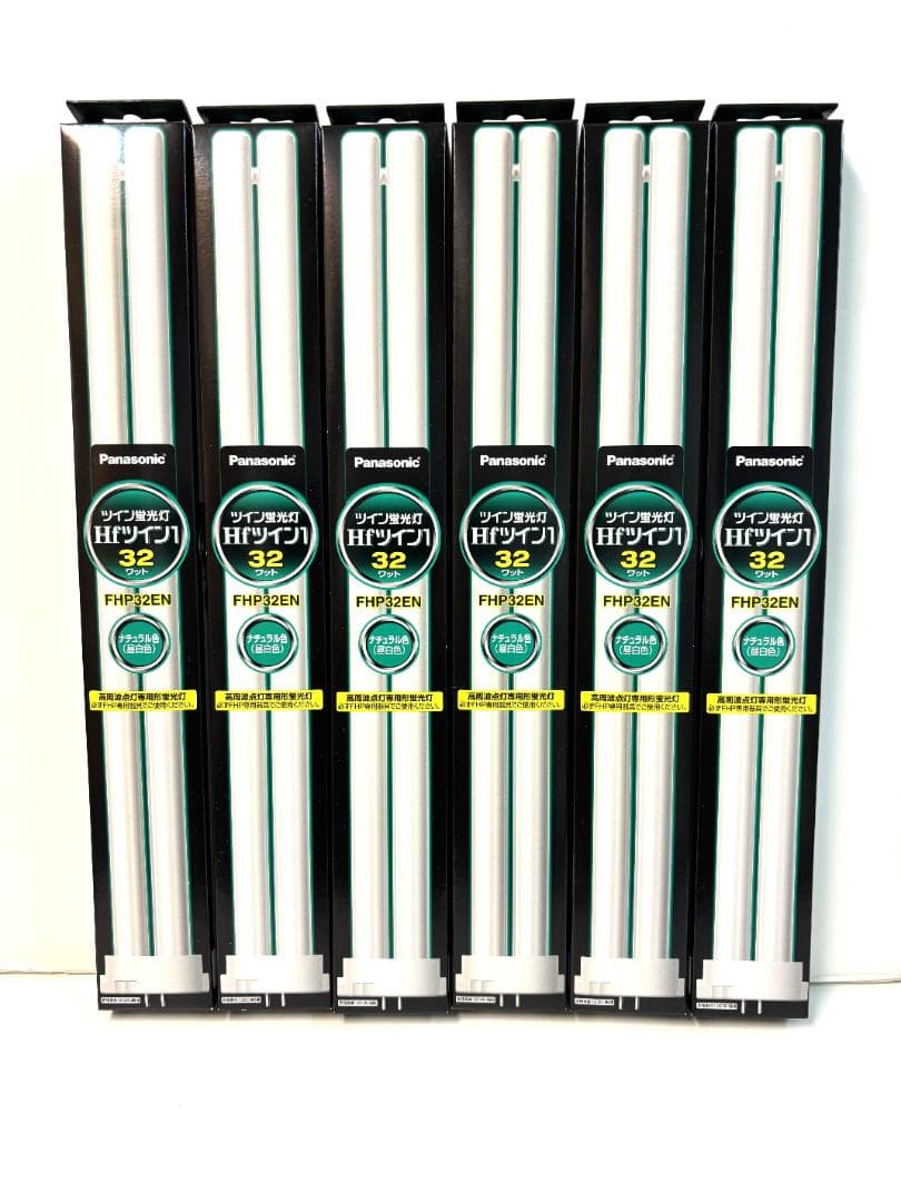 パナソニック Hfツイン1 FHP32EN 32W 昼白色 蛍光灯　6本セット