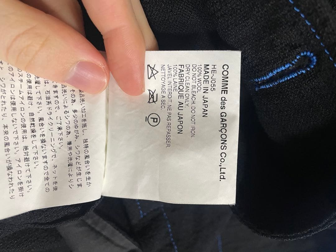 M*T様 COMME des GARÇONS HOMME テーラードジャケット