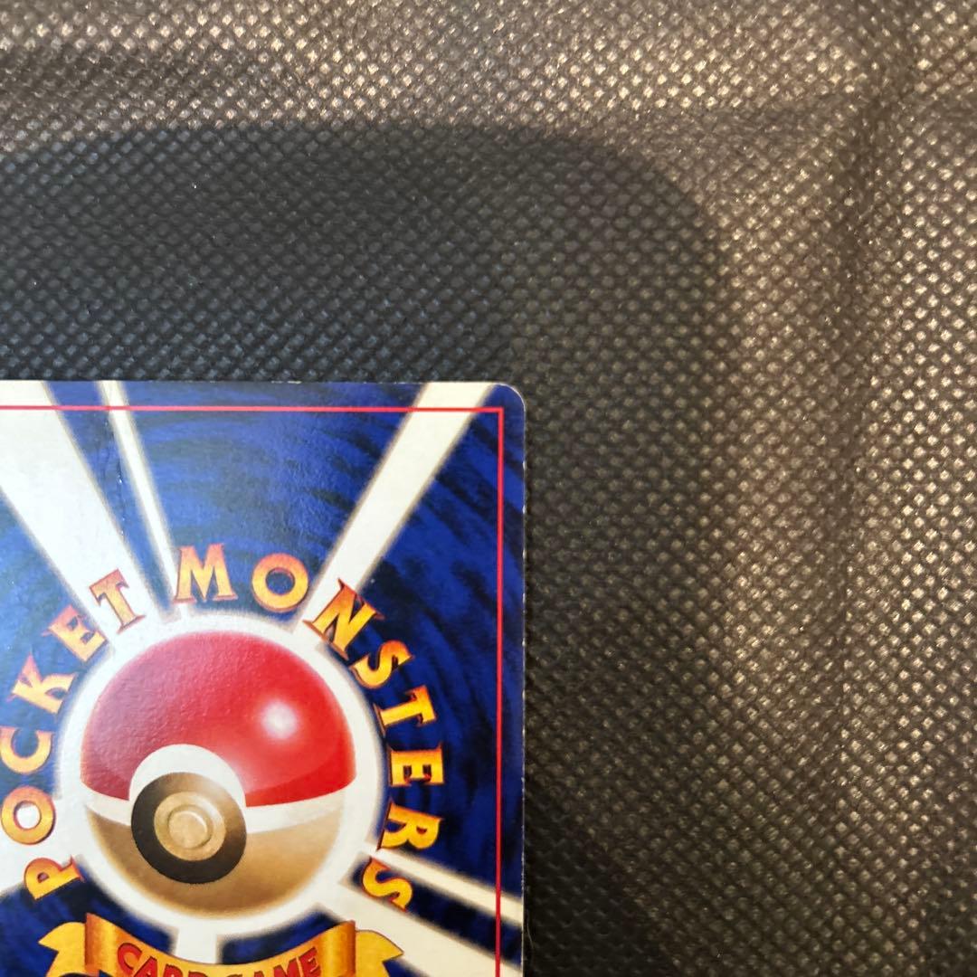 チ*プ様 【旧裏】カイリュー ポケモンカードGB ポケカ PROMO 第1世代