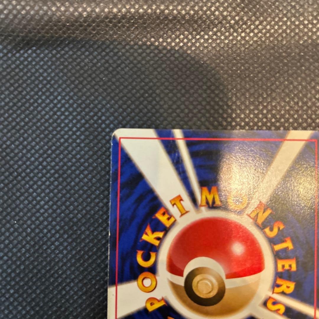 チ*プ様 【旧裏】カイリュー ポケモンカードGB ポケカ PROMO 第1世代