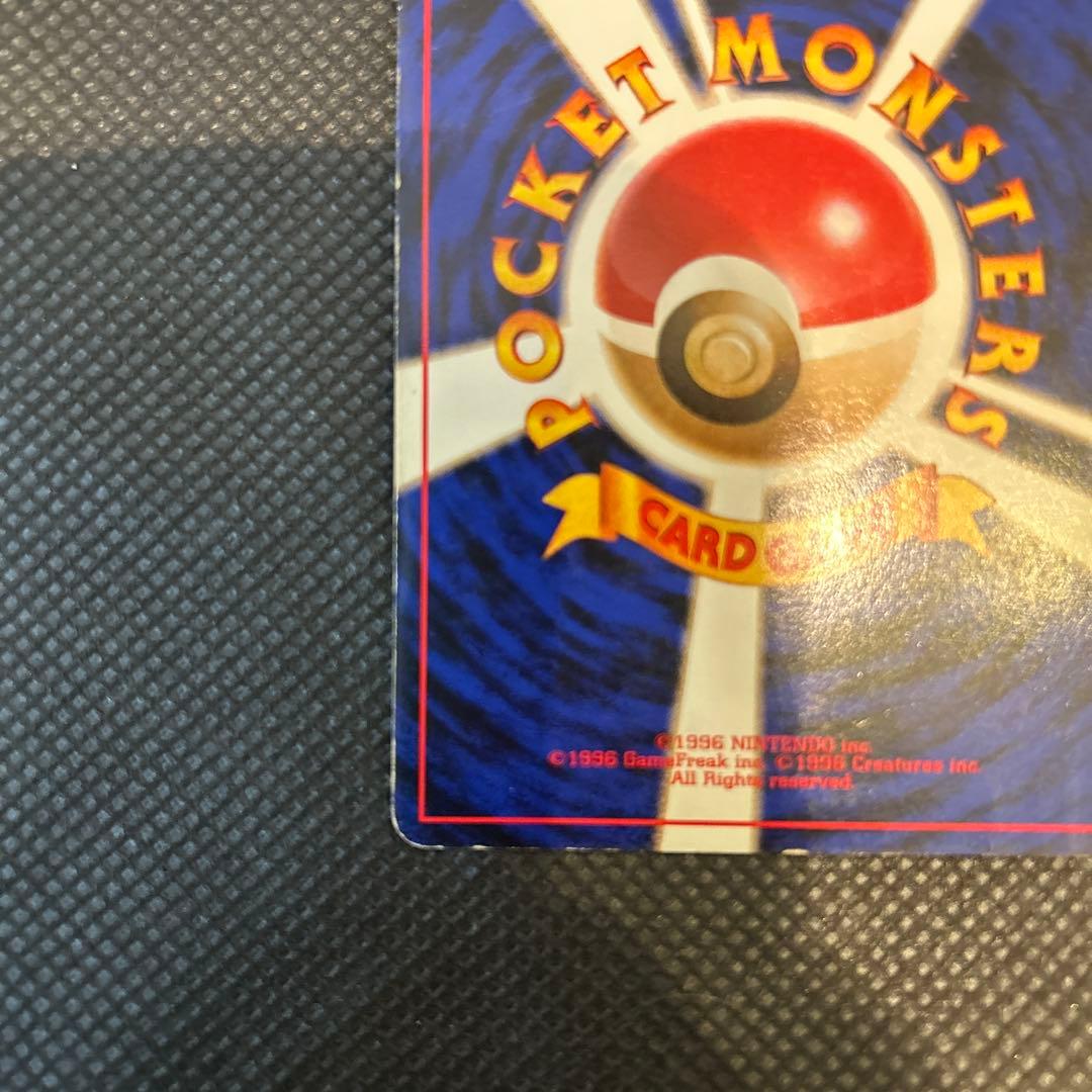 チ*プ様 【旧裏】カイリュー ポケモンカードGB ポケカ PROMO 第1世代