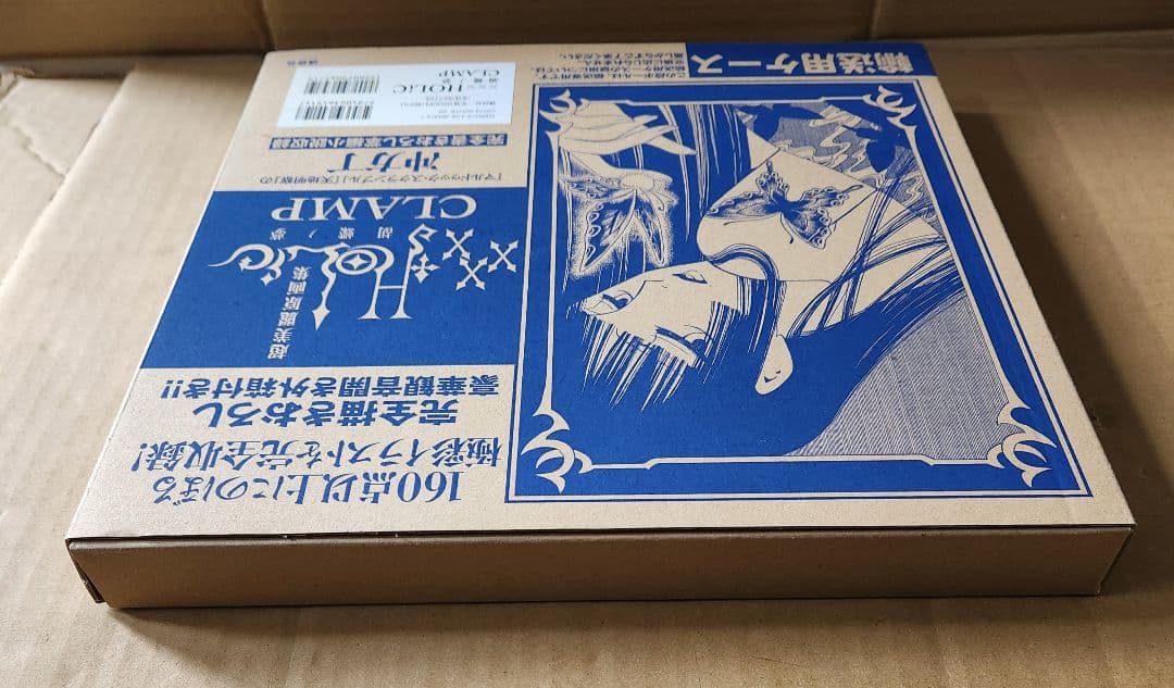 xxxHOLiC『胡蝶ノ夢』画集　2013年初版　(開封品)