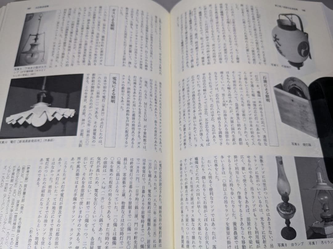 図説 民俗建築大事典　日本民俗建築学会編　大形本【中古ー非常に良い】