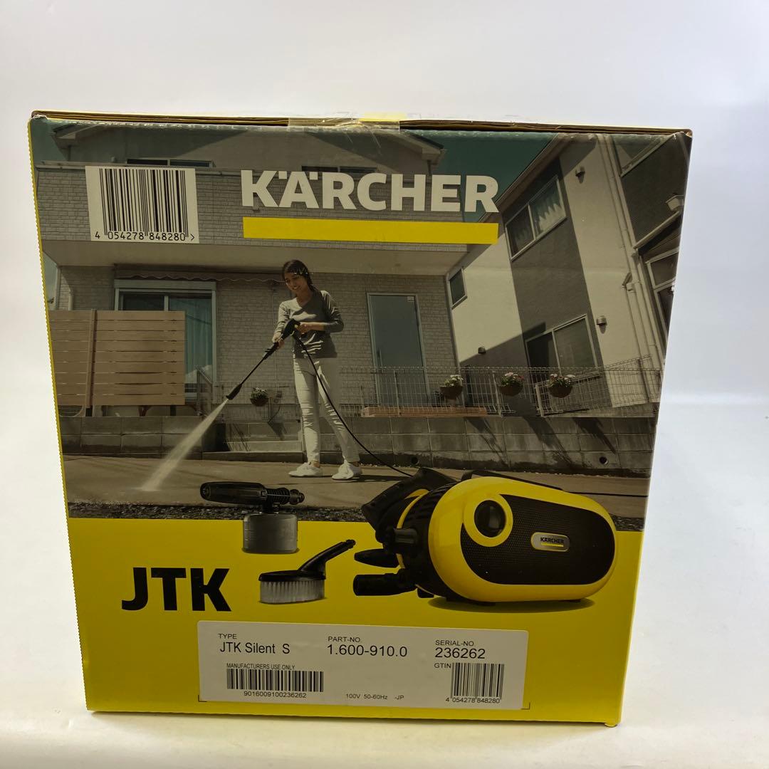 【未使用・未開封】 KARCHER JTK Silent S 家庭用高圧洗浄機