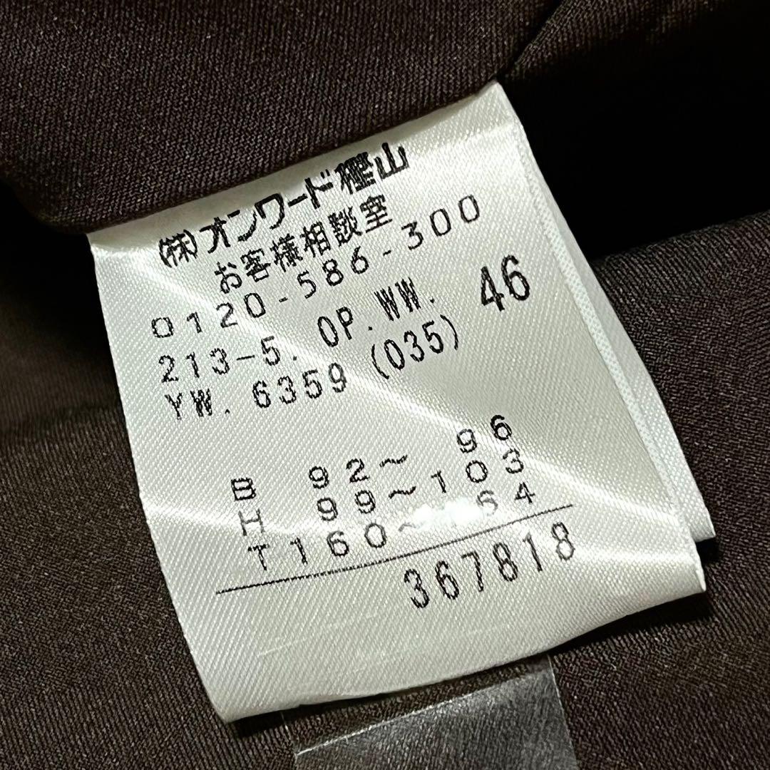 【大きいサイズ】【スエード調】【46】23区 ワンピース レディース