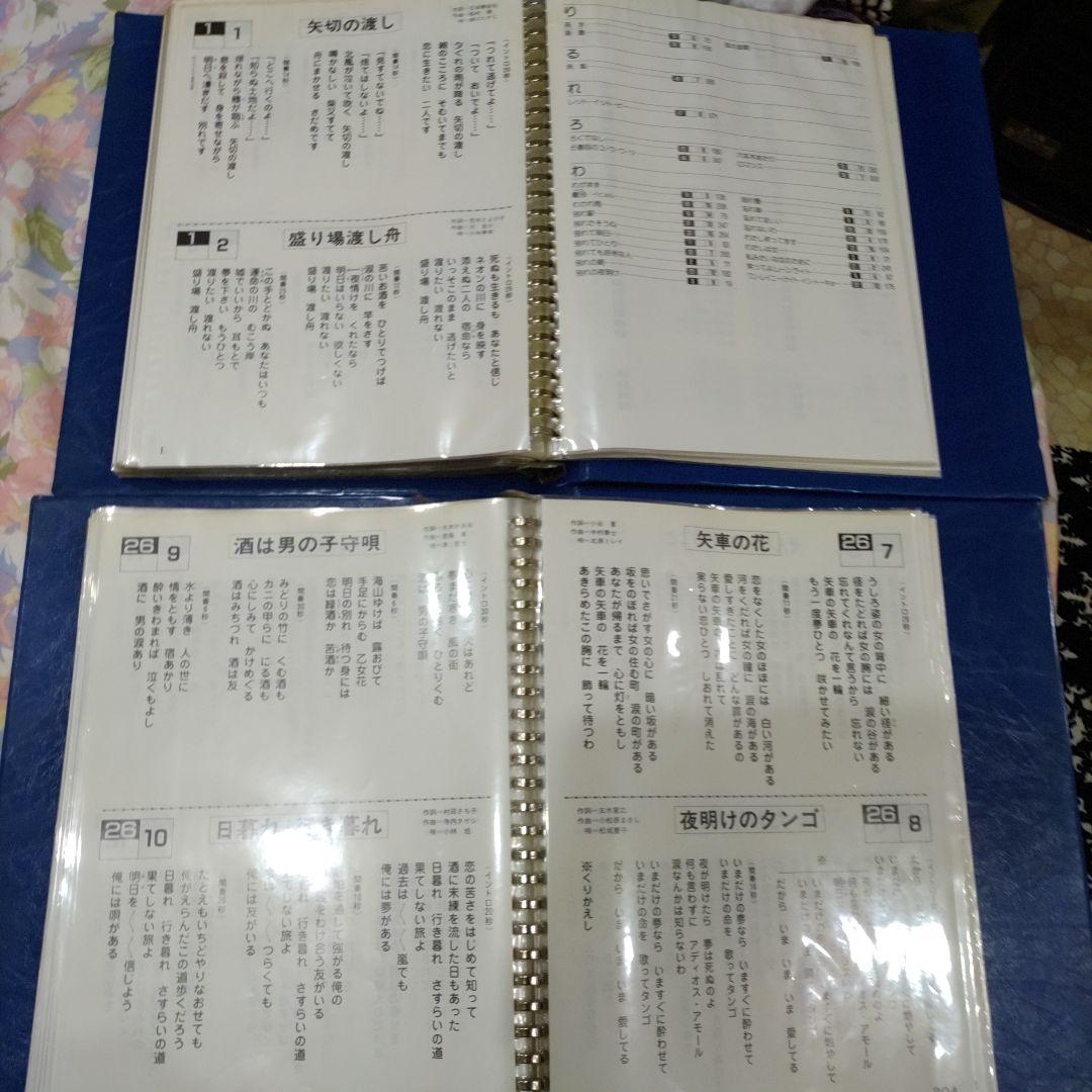 アポロンCDカラオケ　1〜50(CD１枚に15曲)　歌詞集2冊付　昭和の歌謡曲