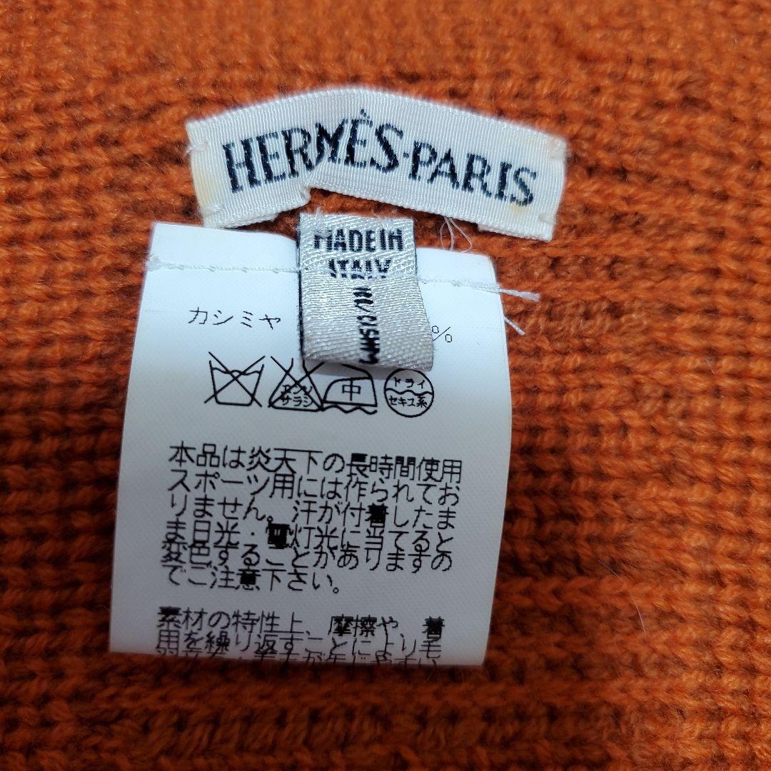HERMÈS カシミヤHマーク Hロゴ オレンジマフラー ストール