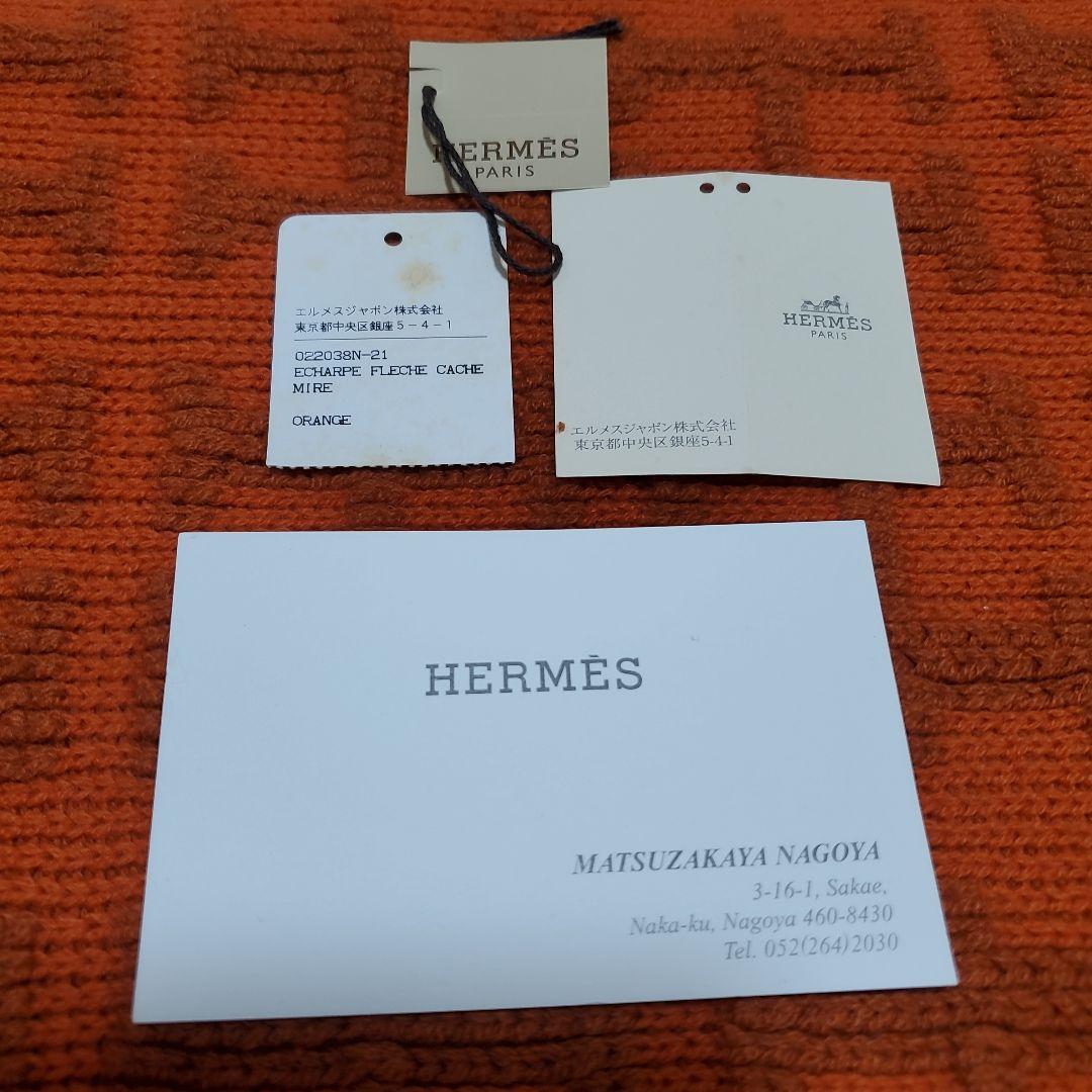 HERMÈS カシミヤHマーク Hロゴ オレンジマフラー ストール