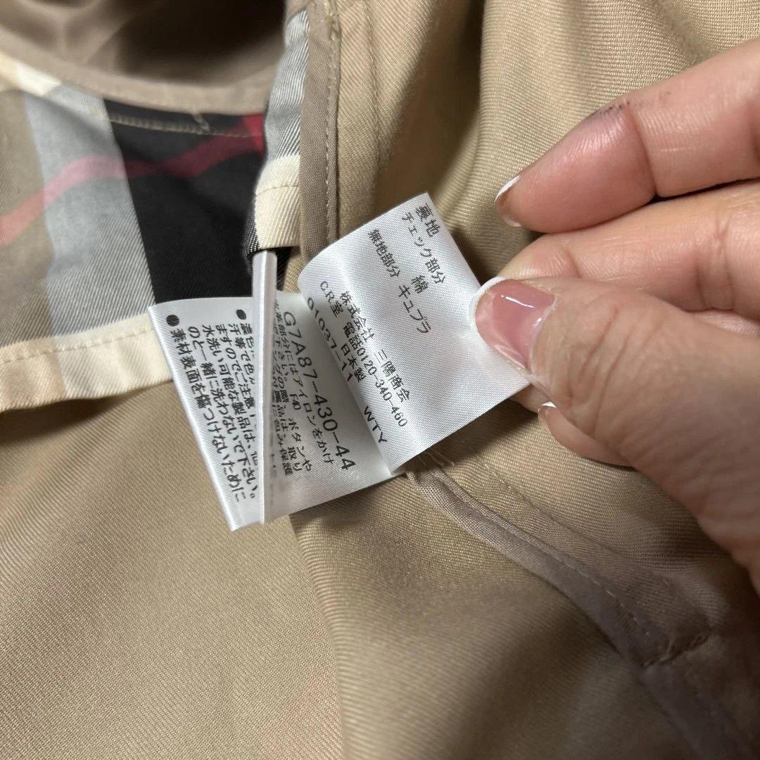 美品　MACKINTOSHLONDON ベージュ トレンチコート　44