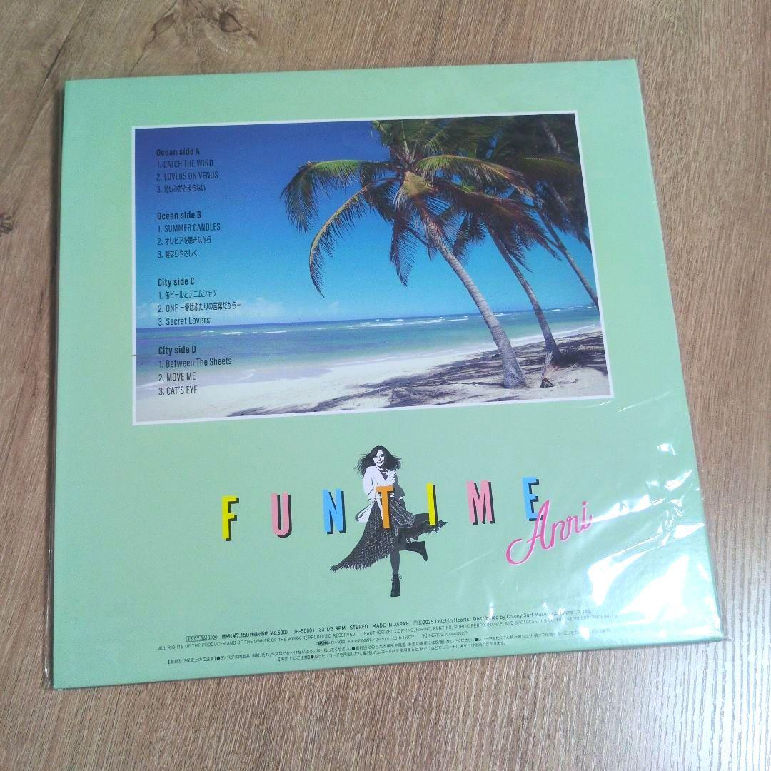 杏里「FUNTIME」〈2LPレコード〉