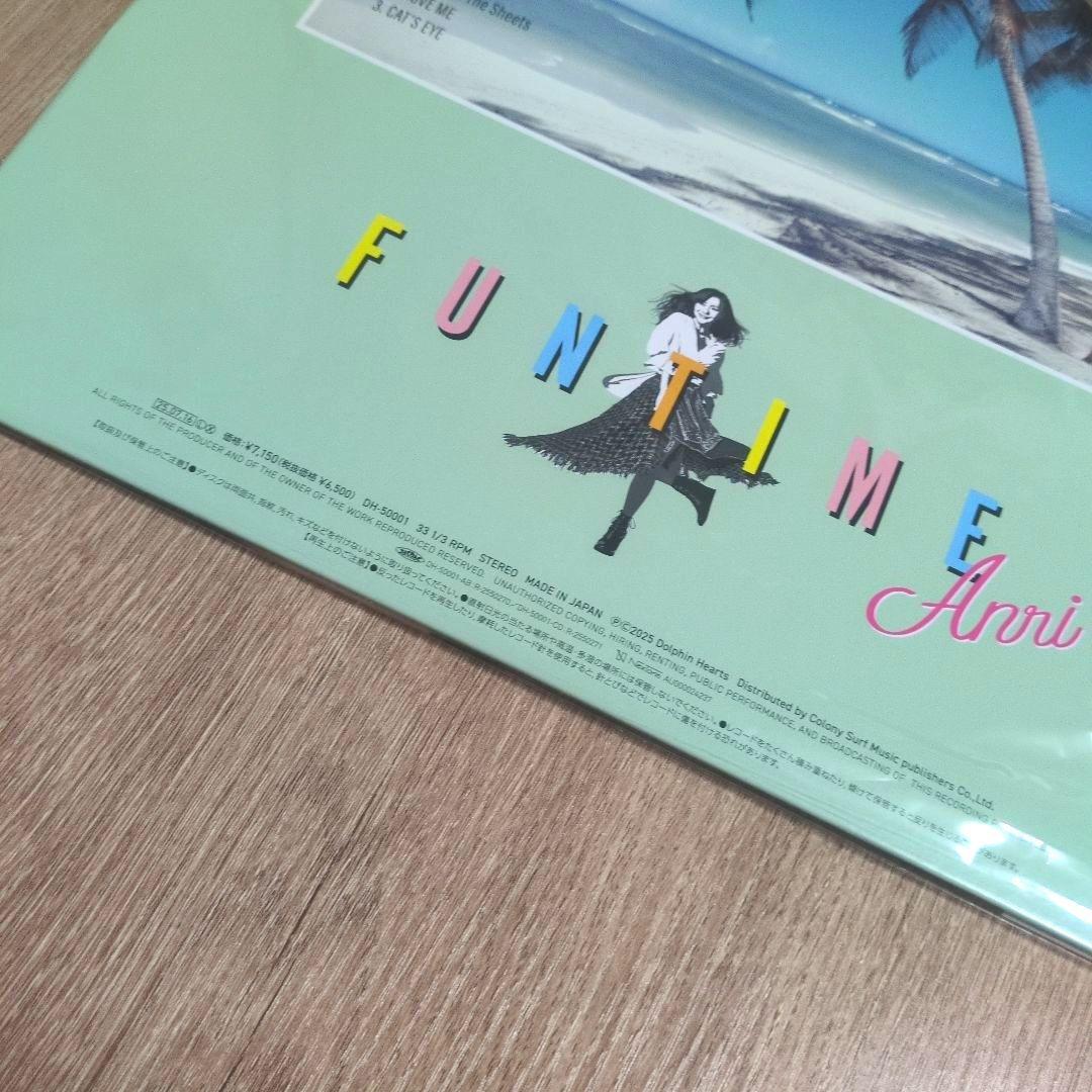 杏里「FUNTIME」〈2LPレコード〉