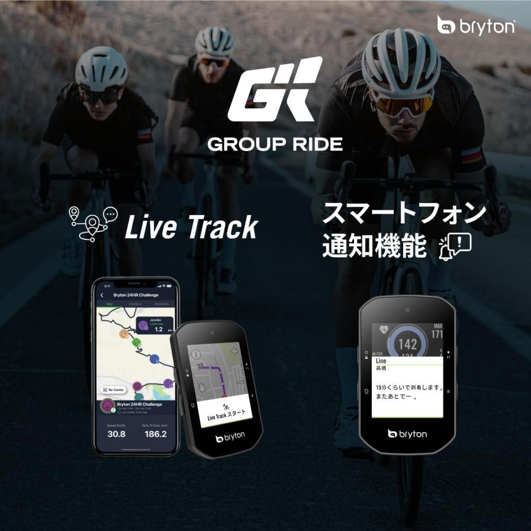 ブライトン Bryton Rider S500 Gardia R300Lセット✨