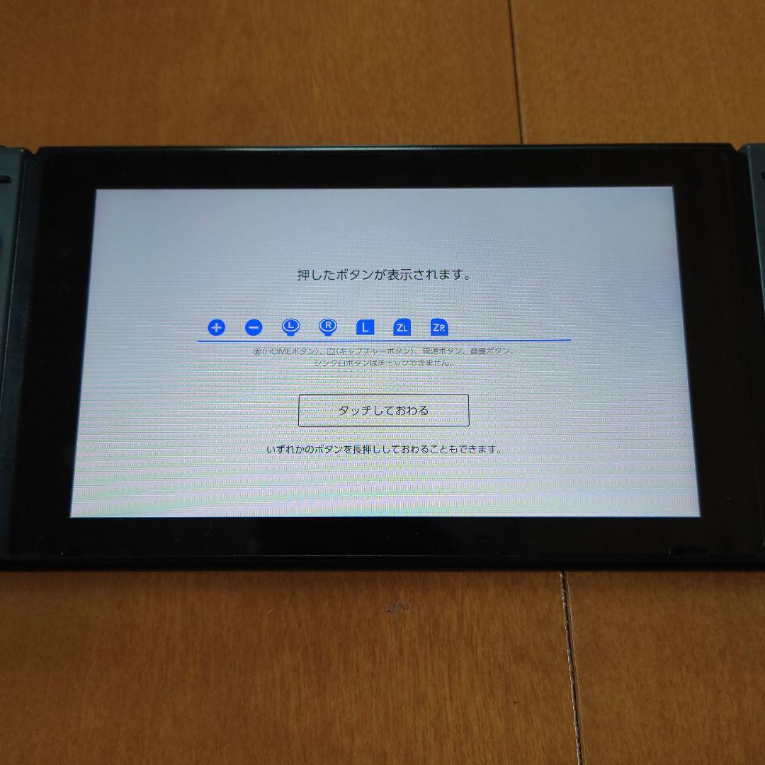 switch本体