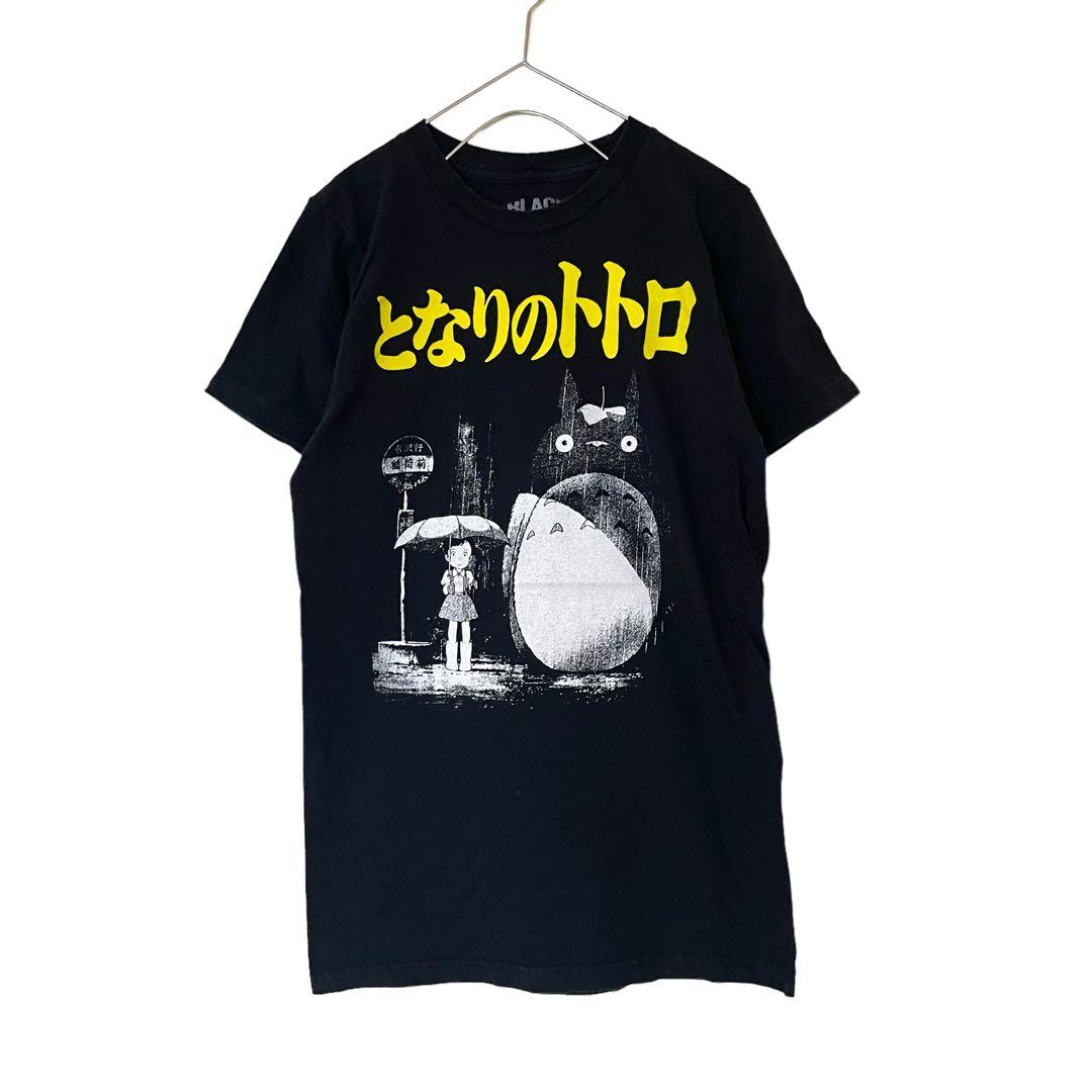 となりのトトロ BLACK MATTER Tシャツ USA スタジオジブリ 古着