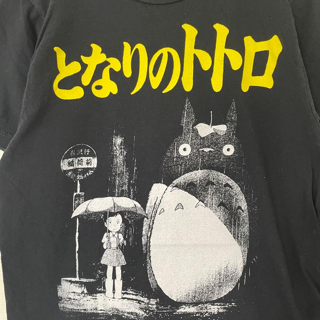 となりのトトロ BLACK MATTER Tシャツ USA スタジオジブリ 古着